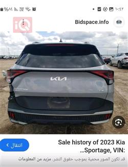 كيا سبورتاج